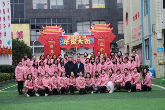 县城南幼儿园举办“年货大街”庆元旦活动