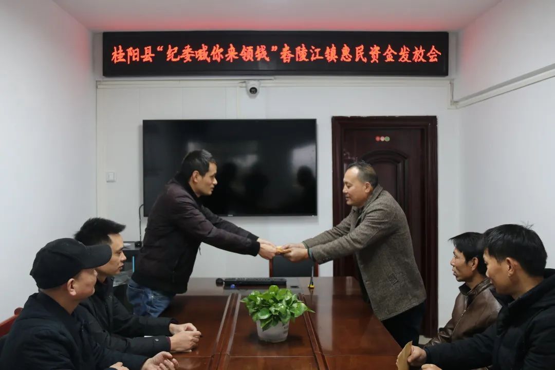 纪委喊你来领钱：现场发放“改厕”惠民奖补资金