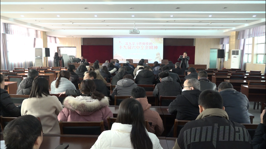 县融媒体中心组织学习党的十九届六中全会精神