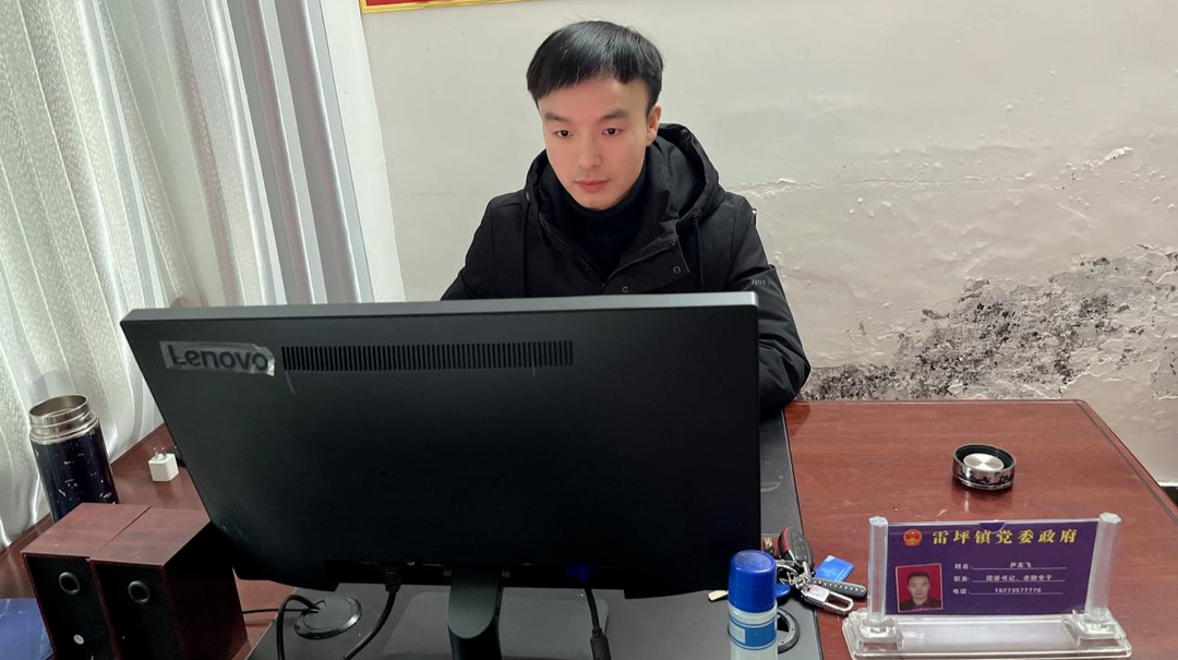 两会反响│振奋人心、备受鼓舞  桂阳县雷坪镇青年干部热议湖南省政府工作报告