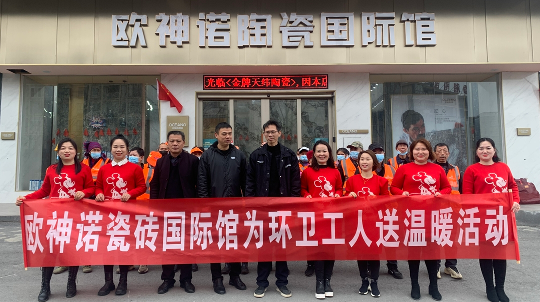 爱心企业为环卫工人捐赠120床棉被