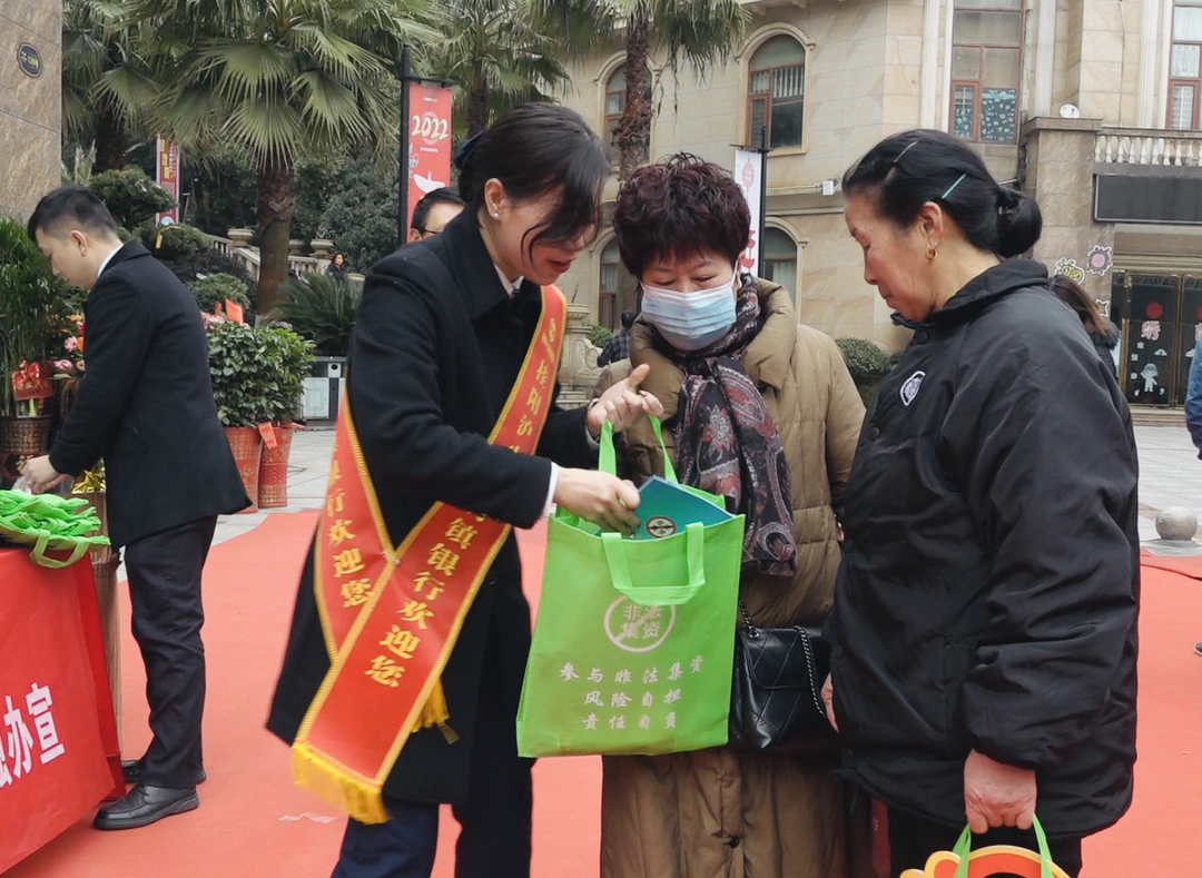 我县开展2022年防范和打击非法集资违法犯罪集中宣传活动
