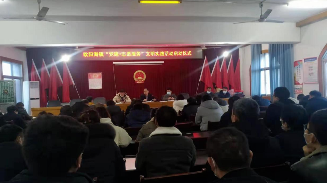 欧阳海镇：党建引领聚合力 服务群众暖人心