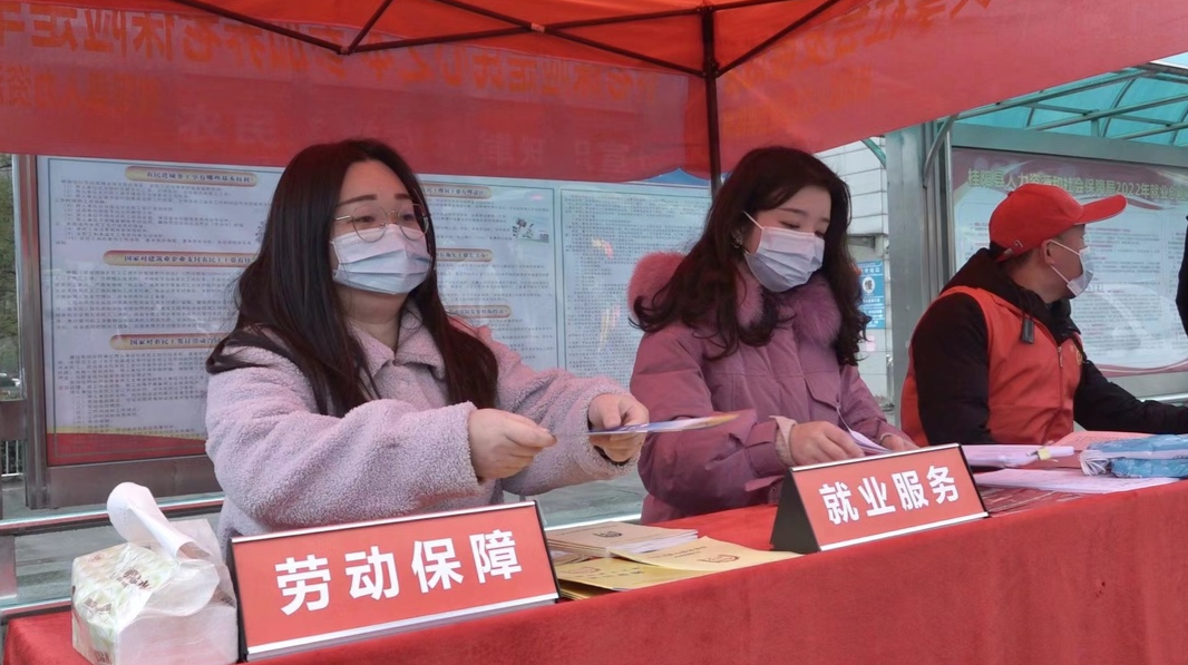 桂阳县：人社服务“不打烊”     稳岗就业惠民生