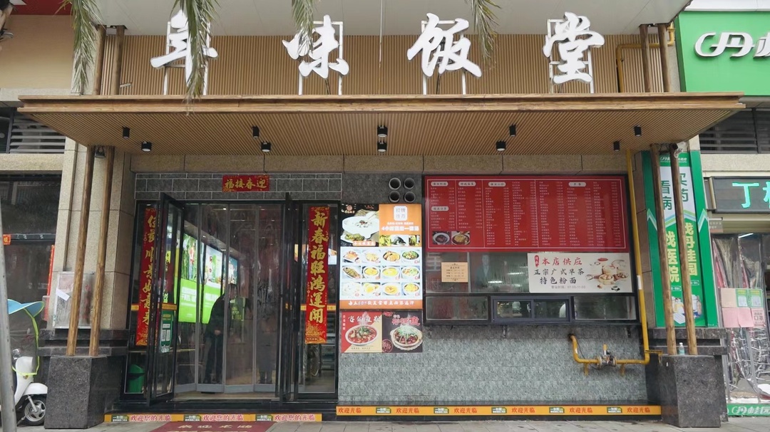 小碗菜精品卖  “厉行节约”树新风