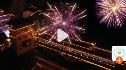 新春走基层|木溪口村：梅王宴庆新年