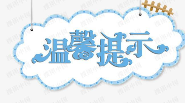注意！这些防一氧化碳中毒知识你要知道！