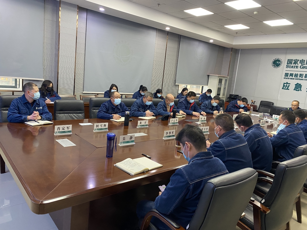 国网桂阳县供电公司深化安全履职“驾照式”积分管理