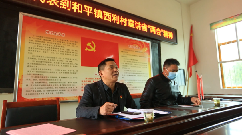 省人大代表邓尊利回乡宣讲省“两会”精神