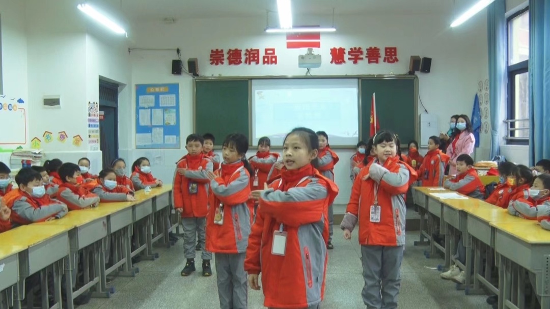 龙潭小学开学第一课：喜迎二十大 一起向未来