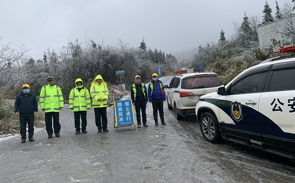 应对低温雨雪冰冻天气|山区道路结冰 交通管制保安全