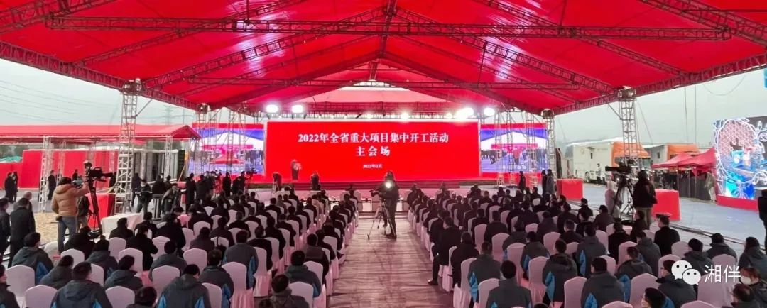 招商引才“虎”力全开，湖南靠什么拼出“开门红”