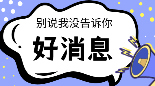 定了！3月1日起停止办证！以身份证替代
