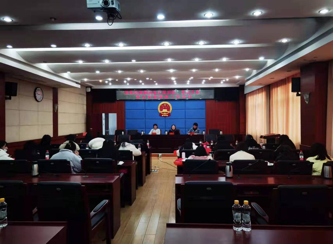 桂阳县妇联召开婚姻家庭矛盾纠纷、重点儿童、重点家庭摸底摸查工作会议