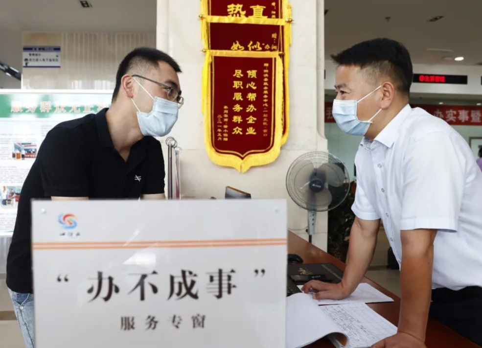 找政府办事，将有这些变化！