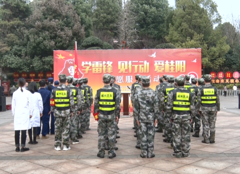 学雷锋 见行动|县人武部组织开展志愿服务活动