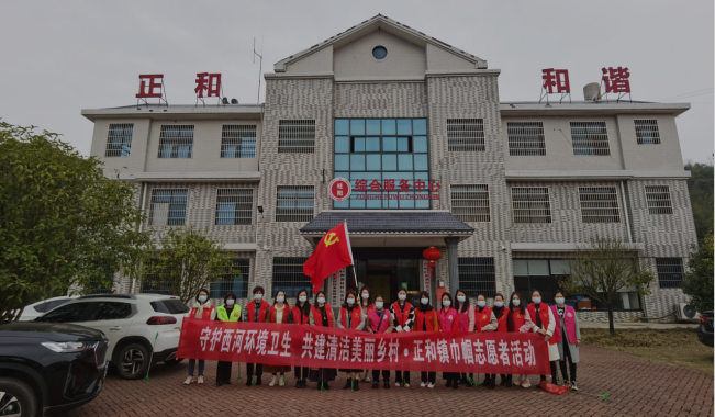 正和镇：开展庆“三八”国际妇女节之“西河环境整治巾帼行”乡村振兴女性主题微宣讲活动