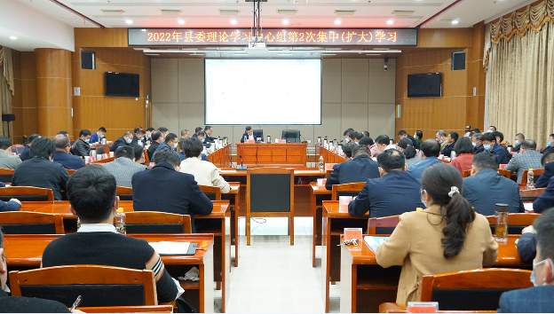学习贯彻习近平生态文明思想 坚定不移走生态优先的高质量发展之路  县委理论学习中心组举行第2次集体（扩大）学习