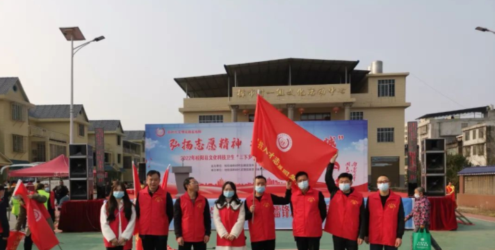 桂阳县科协积极参与“三下乡”暨三月学雷锋志愿服务月活动