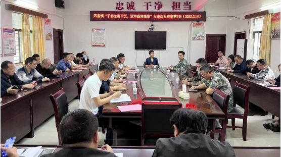 四里镇：干部全员下沉，筑牢森防底线
