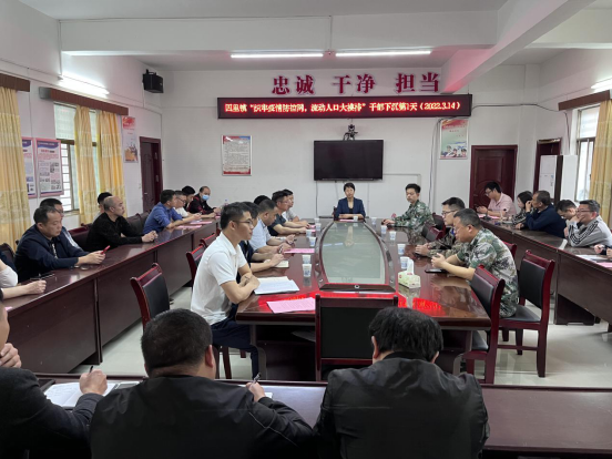 四里镇：织牢疫情防控网，流动人口大摸排