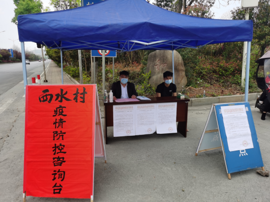 小路口大防控       疫情阻击在一线