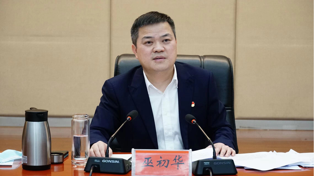 巫初华主持召开2022年第1次县委常委会扩大会议全员