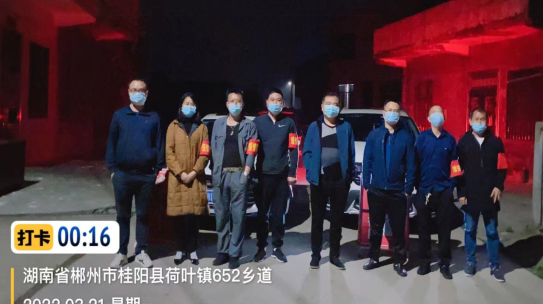 荷叶镇“严”字当头果断开展疫情防控专项行动