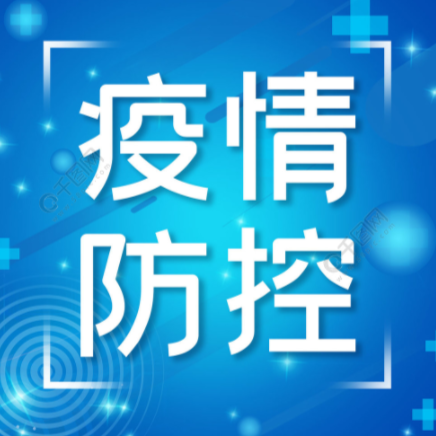 ​最新！湖南省黄码人员赋码及解码说明