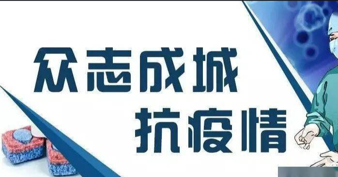 危险警告！测核酸时不要再喊“啊”了！