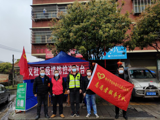 桂阳县仁义镇退役军人志愿服务分队  开展疫情防控志愿服务活动