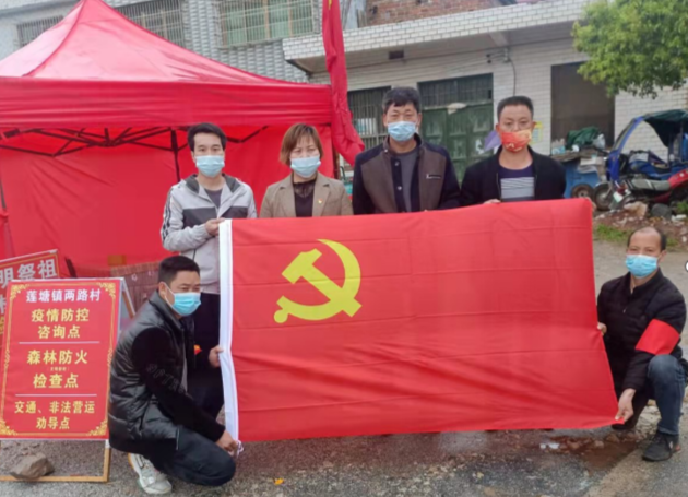 身在异乡 心系家乡|莲塘镇入党积极分子爱心捐款助力抗疫工作