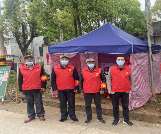 流峰镇退役军人志愿服务分队积极参与疫情防控