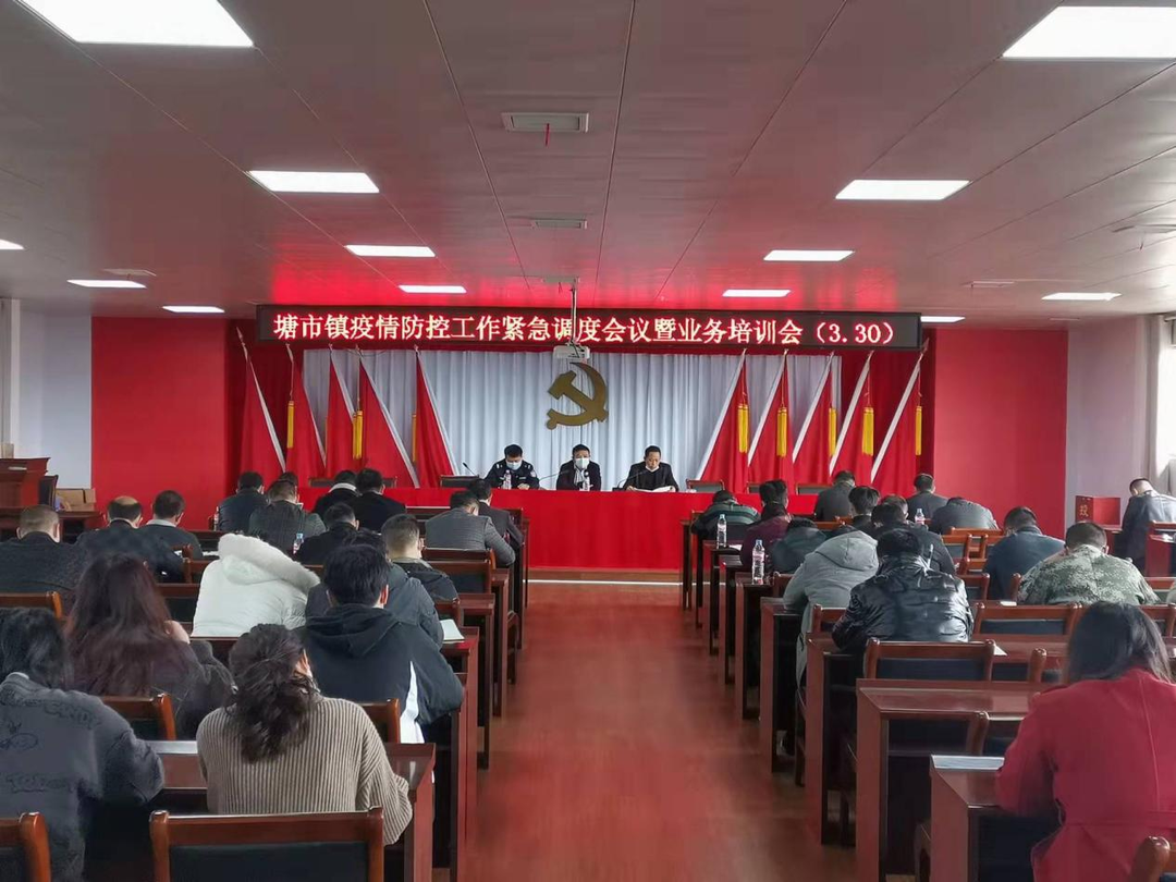 疫情防控在行动|塘市镇：“清明”非必要不返乡，遥寄哀思更“安心”