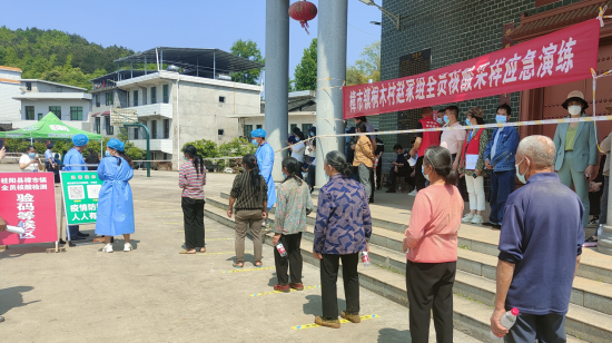 樟市镇组织开展区域核酸检测应急实战演练