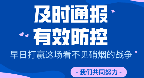 黄沙坪街道：用心用情筑牢疫情防护网
