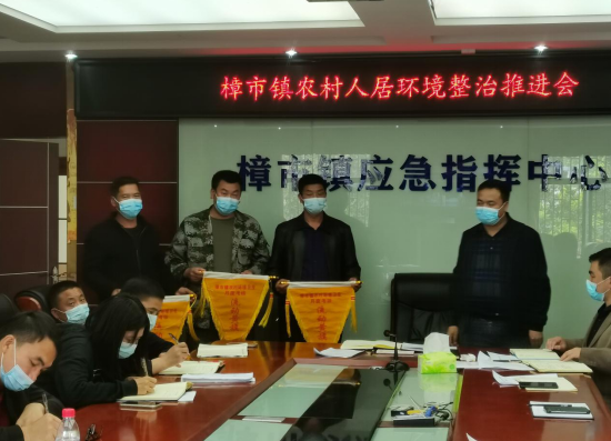 樟市镇致力打造“美丽靓镇”