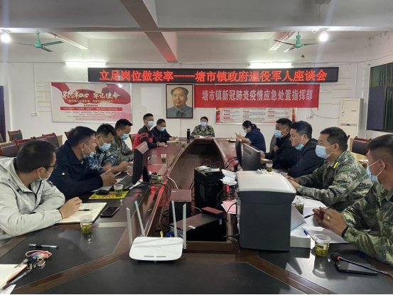 塘市镇：发扬军人作风 立足岗位做表率