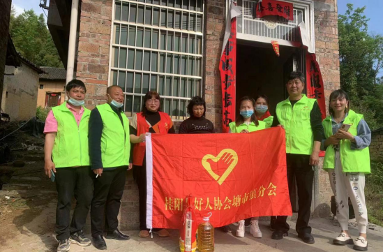 【新时代文明实践】 塘市镇好人协会为精神病患者献爱心
