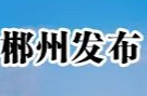 农村自建房安全常识来了，请收藏！