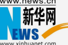 习近平对湖南长沙居民自建房倒塌事故作出重要指示