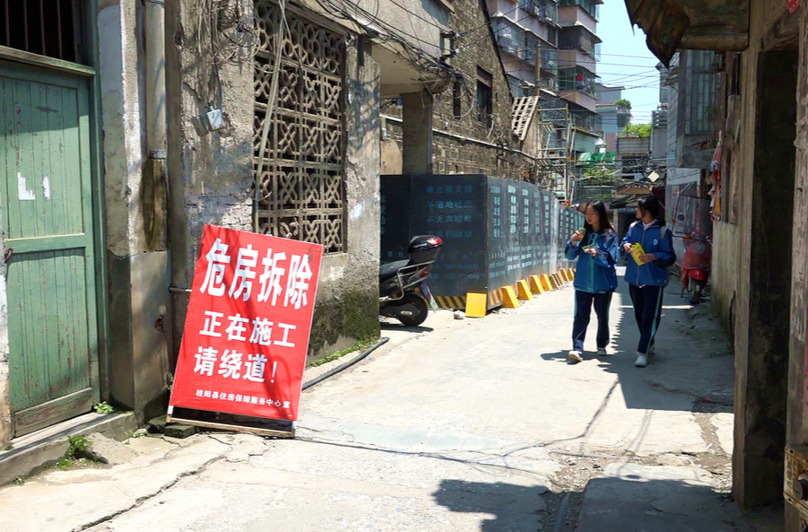 聚焦聚力“十大重点工作” 奋力争创“全国百强县”·风险大防控  我县深入开展房屋安全隐患排查整治工作