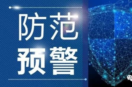 钟政声：要防止五类苗头性问题，有力有序推进打击整治养老诈骗专项行动