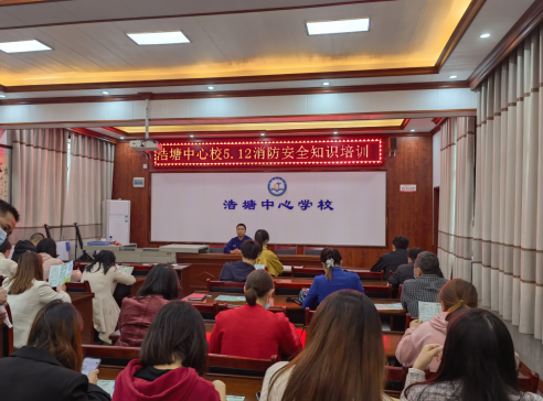 浩塘镇：开展“5·12全国防灾减灾日”暨消防安全培训演练宣传活动