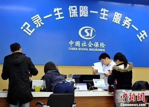 注意！疫情之下，社保和公积金有新变化