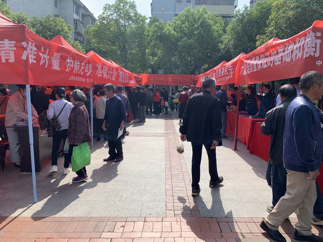 我县开展“5.20世界计量日”宣传活动