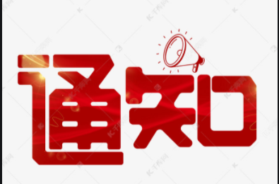 6月1日起，湖南婚姻登记实行“全省通办”