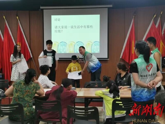 桂阳龙潭街道开展“大手拉小手”趣味环保活动