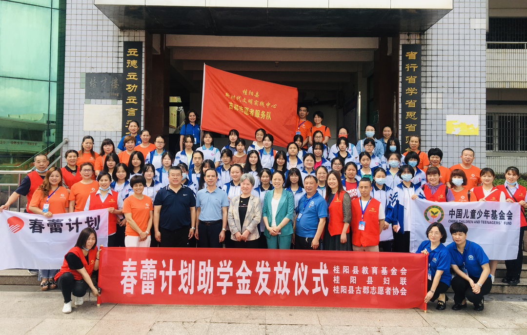我县开展"春蕾计划"爱心助学活动