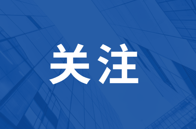 桂阳县医保局  “三抓三强” 推动DRG付费改革走深走实